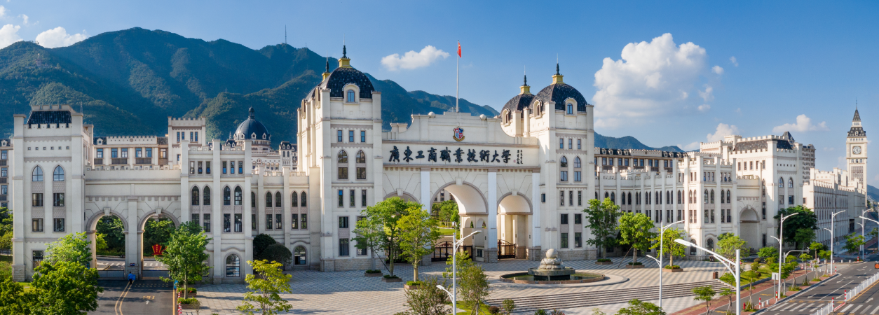 广工商大欢迎您